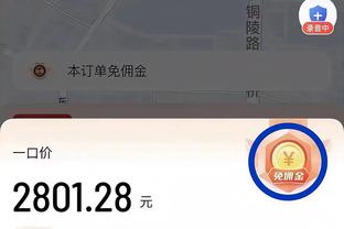 WhoScored评德甲第十八周最佳阵容：桑乔入选，无拜仁球员