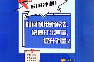 杰伦-格林：范弗里特真的超级稳健 他关键时刻为我们锁定胜局