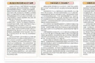 记者：拜仁对戴尔的表现感到满意，球员合同自动延长至2025年