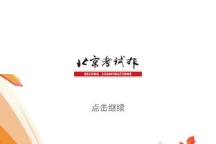 独木难支！约基奇半场18中10得23分6板 其余首发四人合计7分