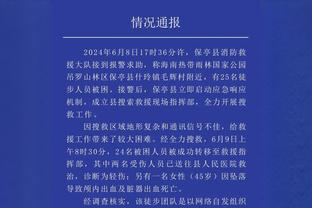 ?约基奇27+10+14 小波特20+10 锡安30+6+5 掘金轻取鹈鹕